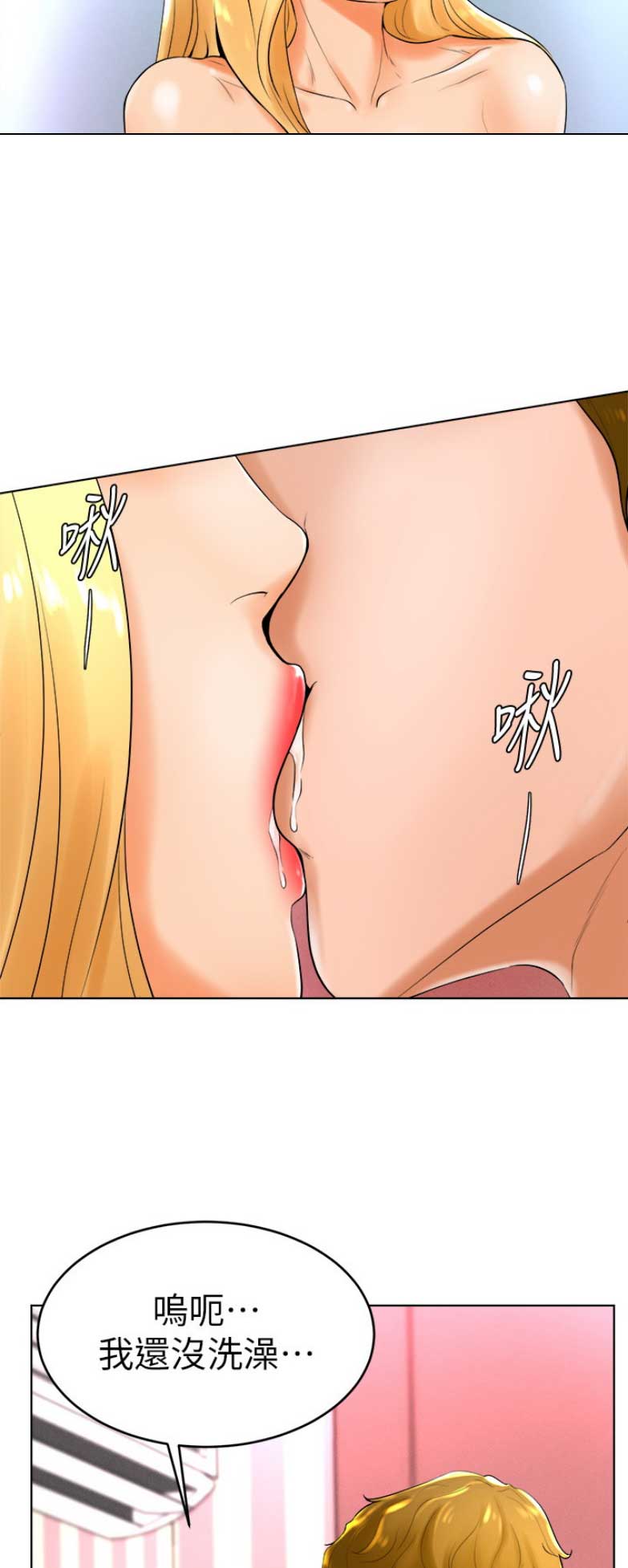 第45话11