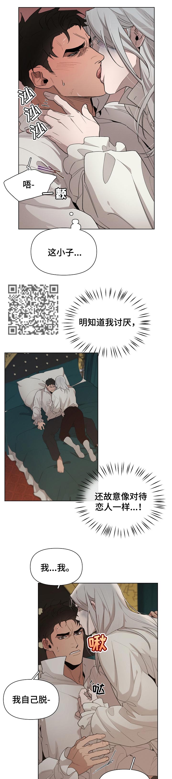 第26章：保证5