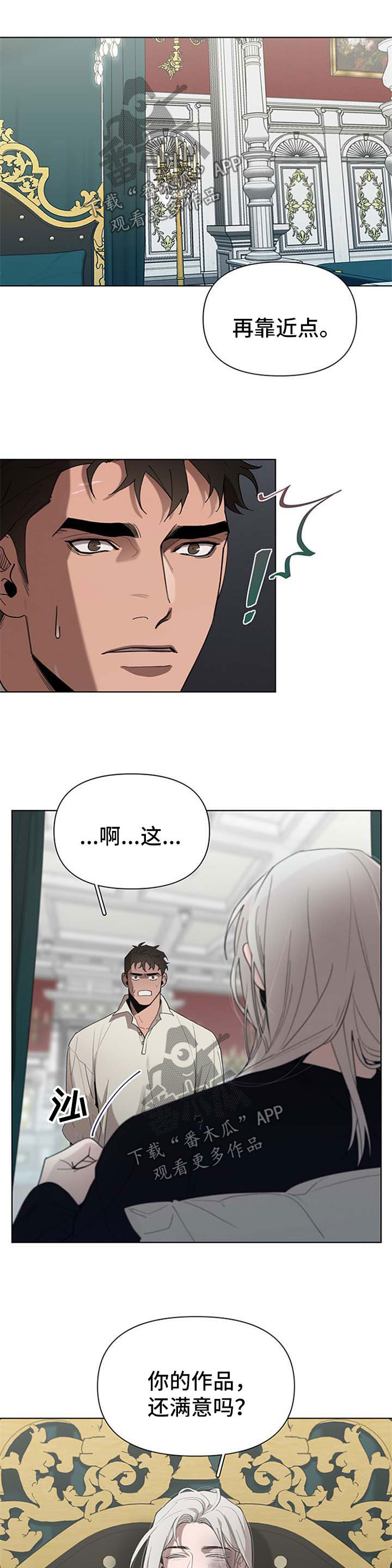 第23章：继续主动0