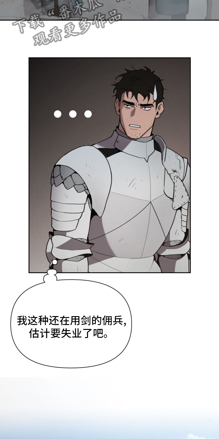 第47章：发展28