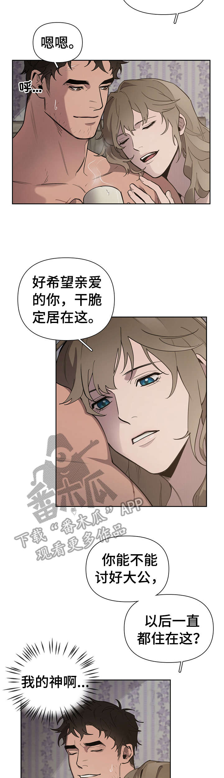 第6章：歇会儿9