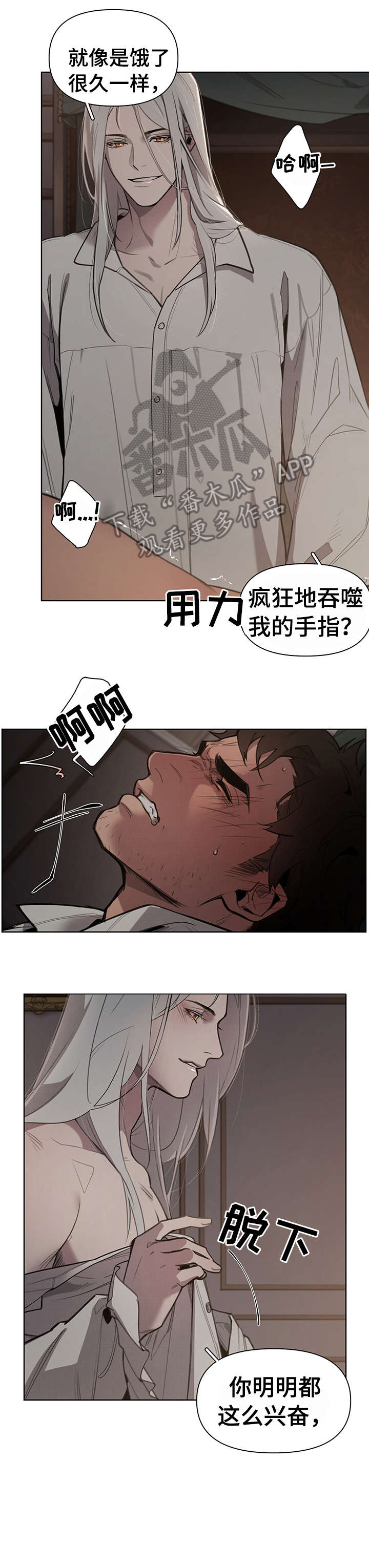第4章：才开始15