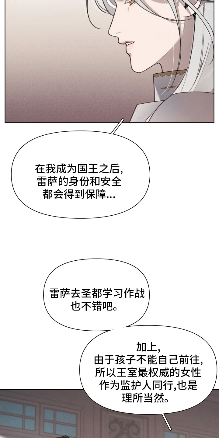 第51章：恋人20