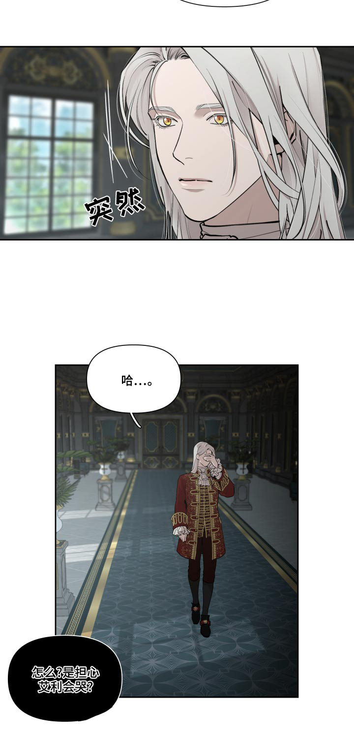 第73章：【番外】怎么会哭19