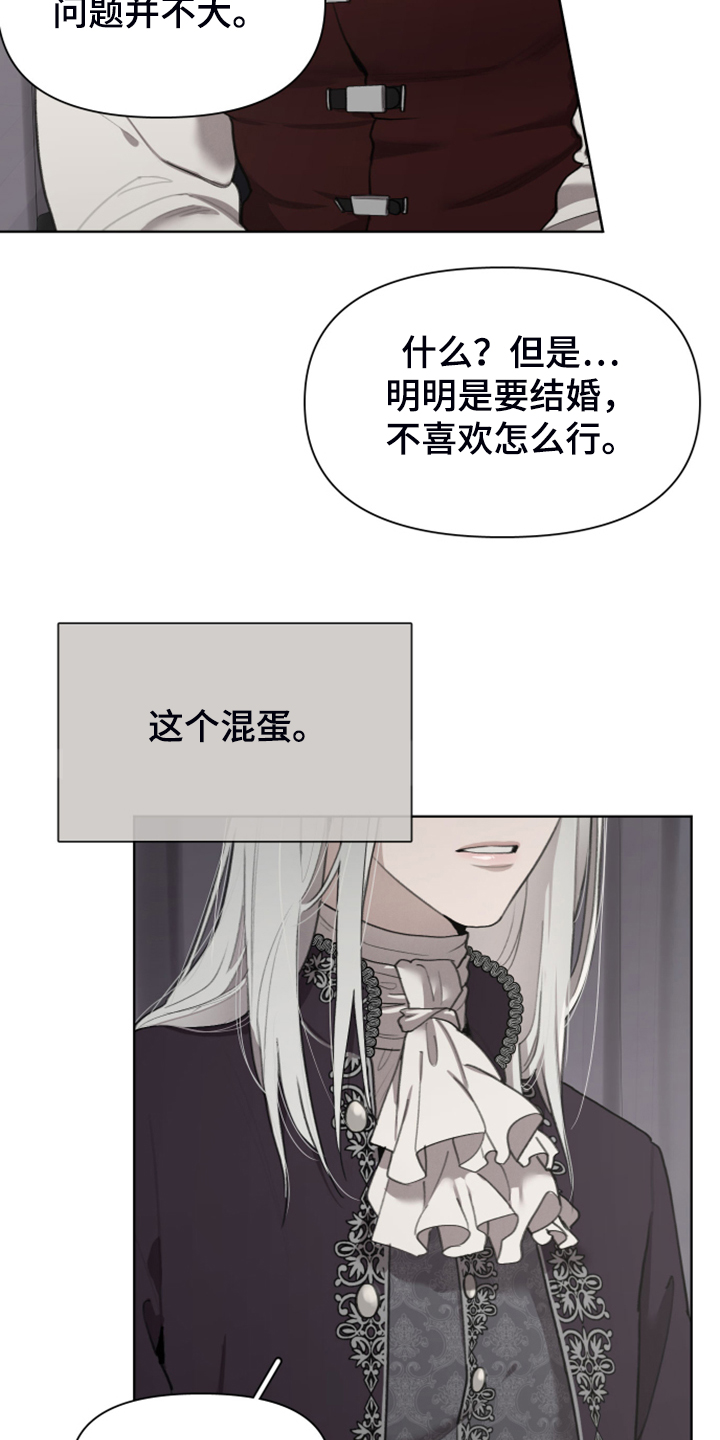 第56章：上马车12