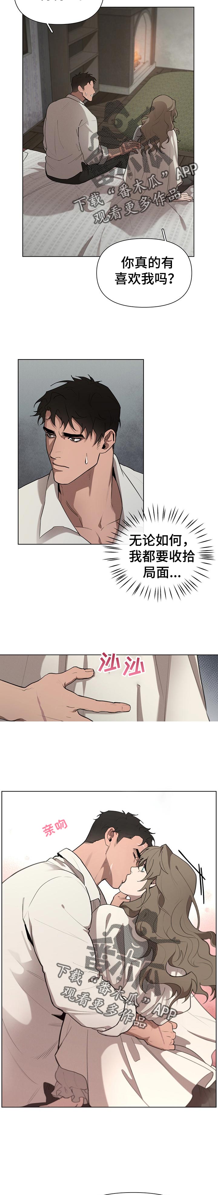 第30章：确认3