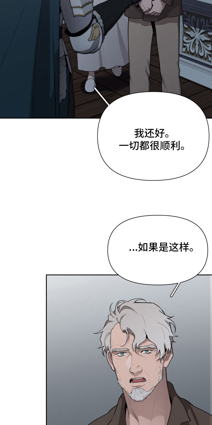 第48章：我要罚你9