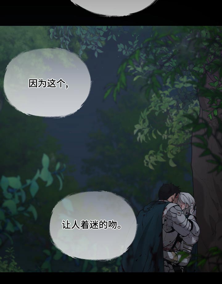 第75章：【番外】我要回去17