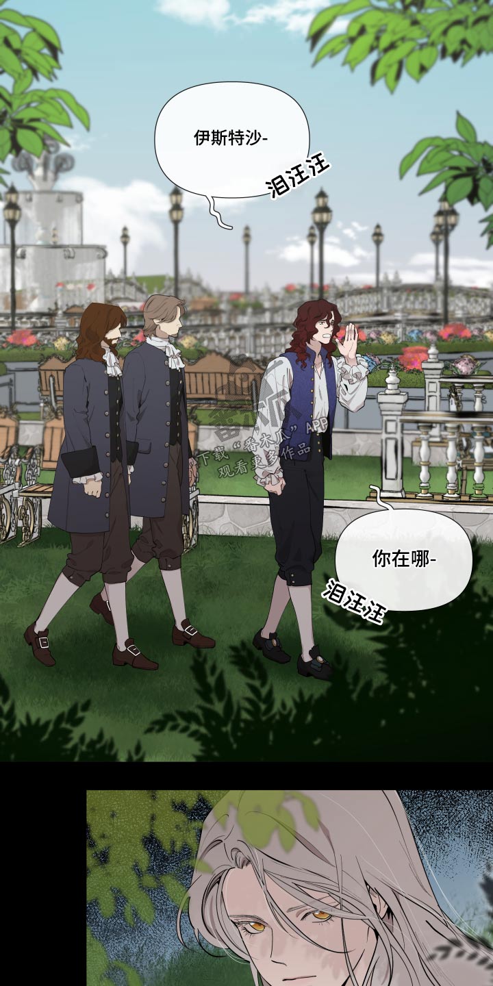 第68章：【番外】要不要杀24