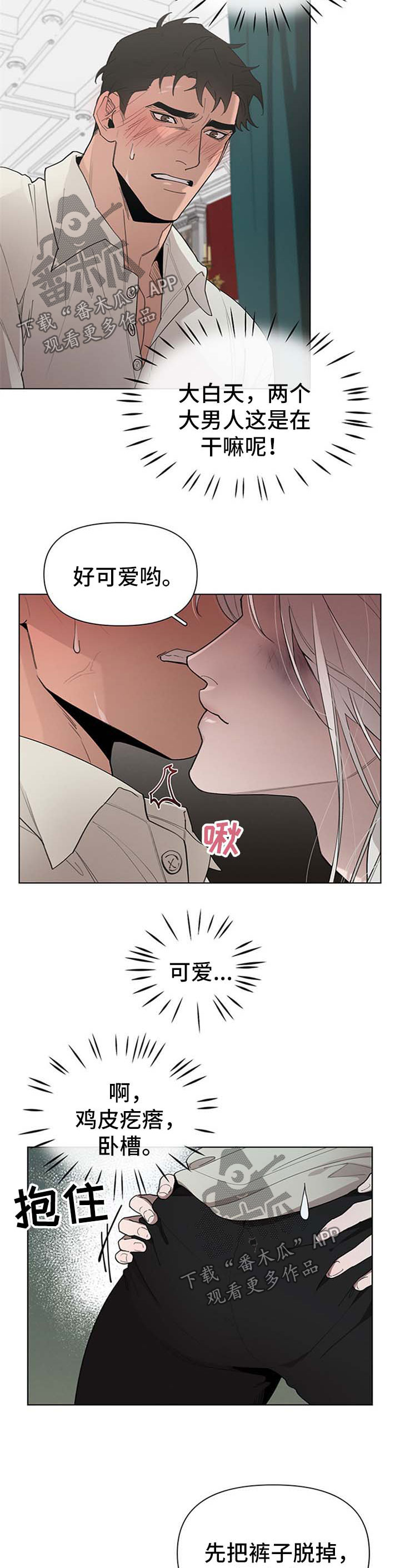 第23章：继续主动5