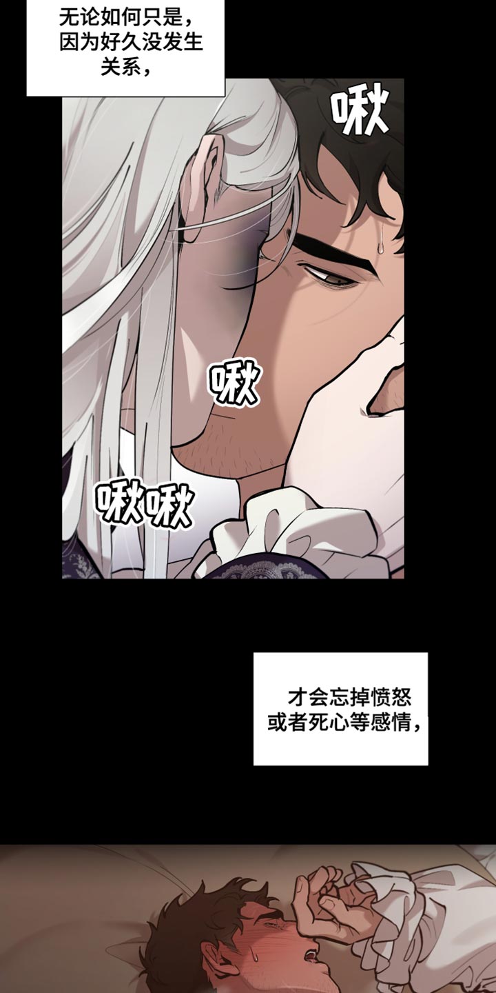 第80章：【番外】好想拥抱16