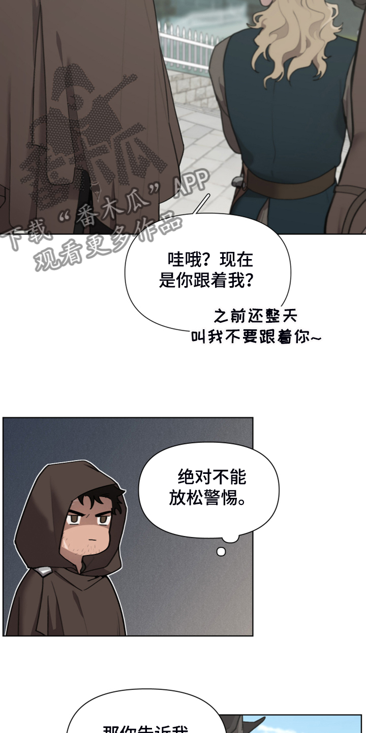 第60章：加入商团16