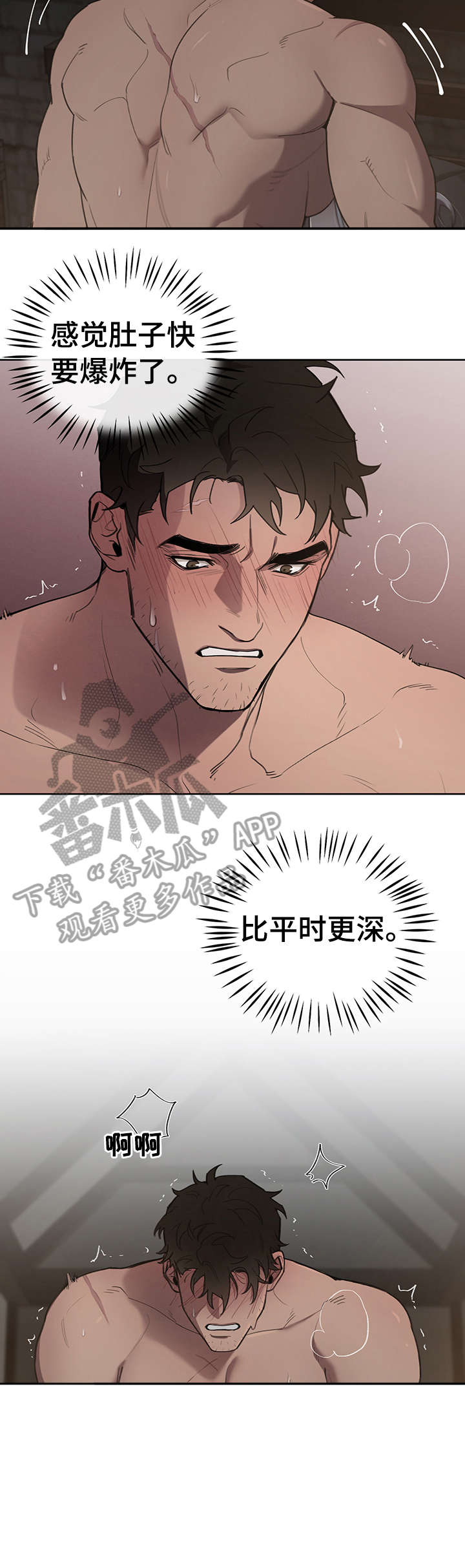 第15章：迷恋6