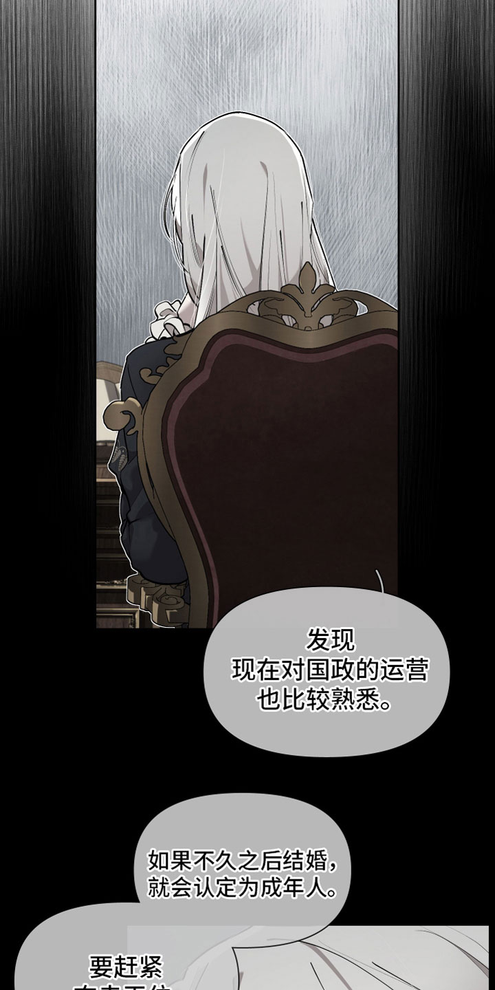 第82章：【番外】十年9