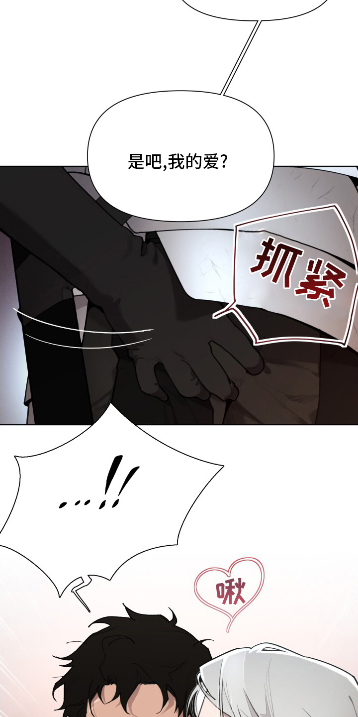 第51章：恋人30