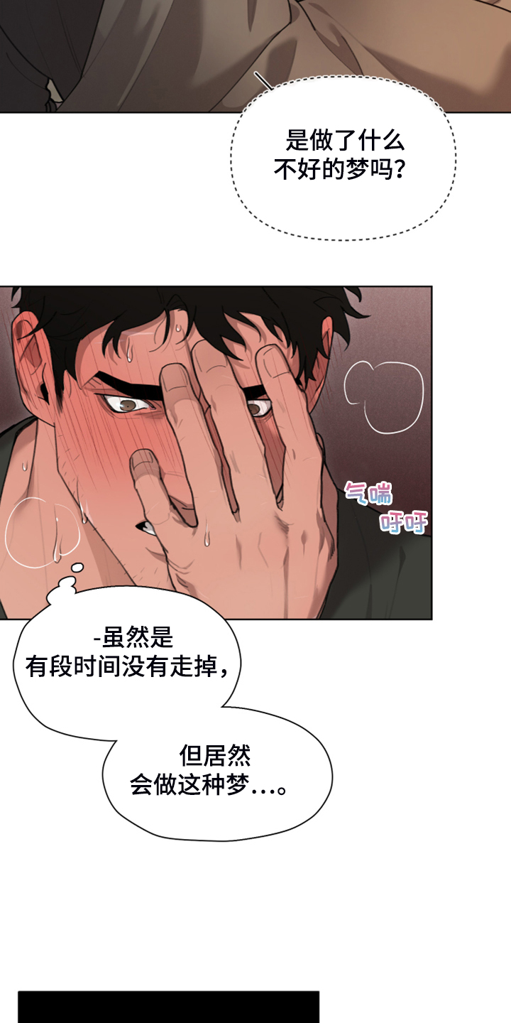 第61章：奇怪的梦21