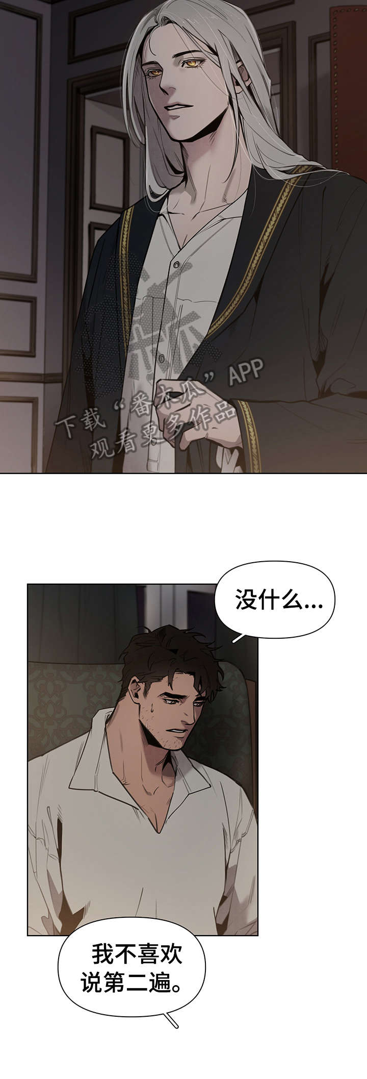 第3章：回想10