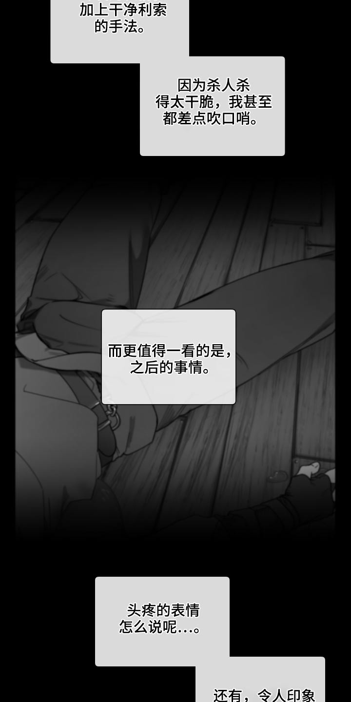 第70章：【番外】身材12