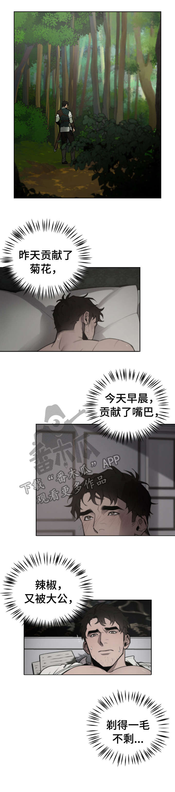 第9章：至少11