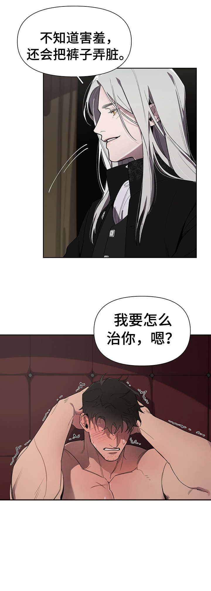 第17章：礼物8