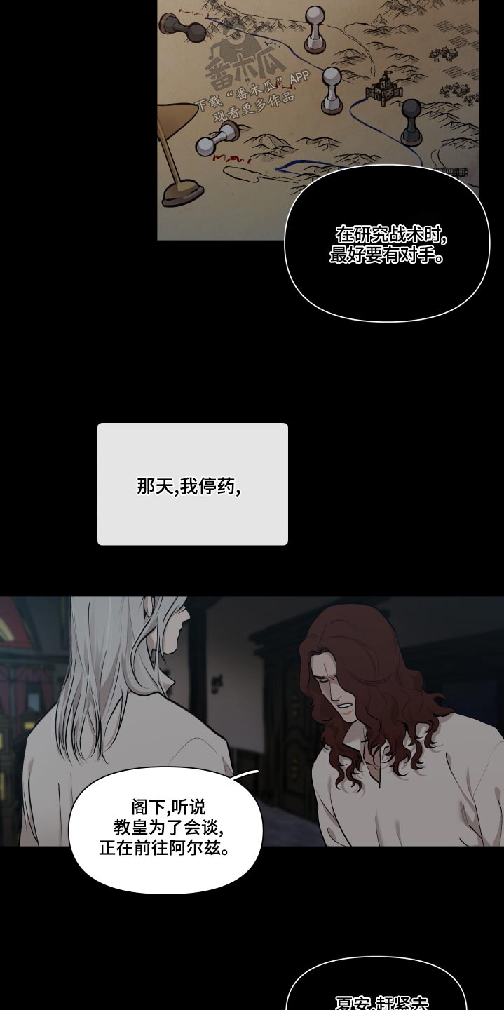 第74章：【番外】快点结束13