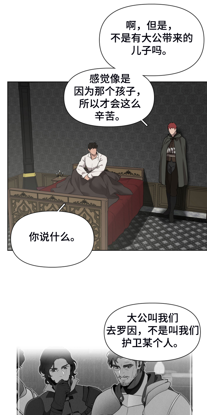 第57章：怀疑我吗12
