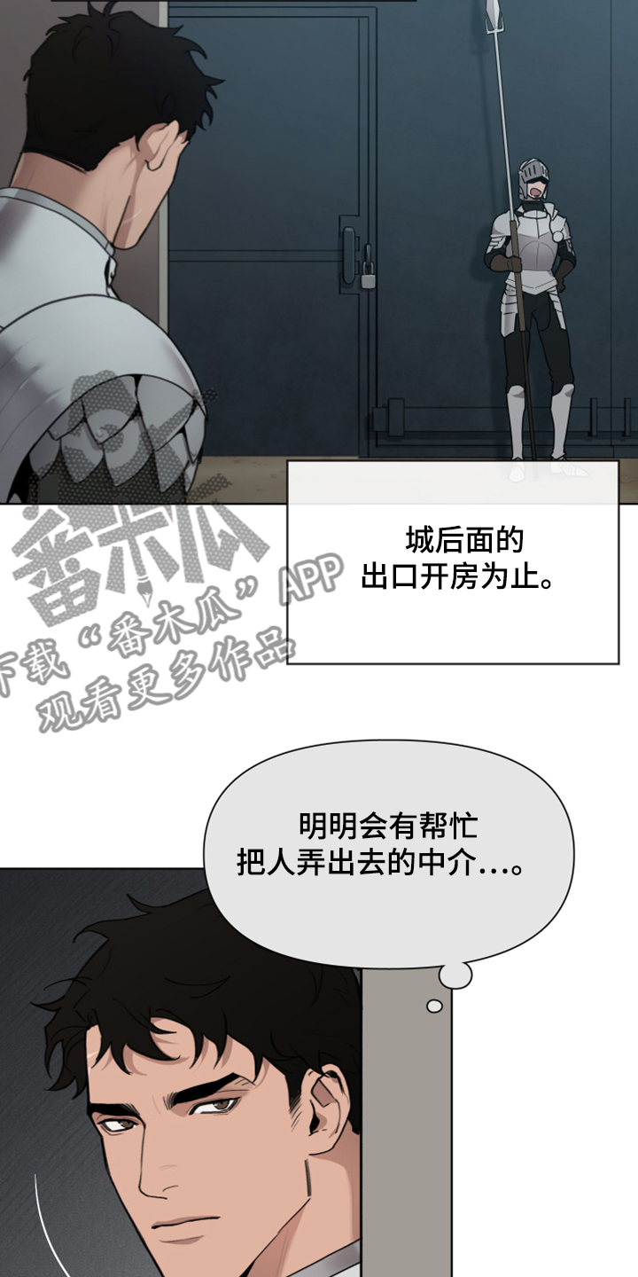 第58章：把门打开19