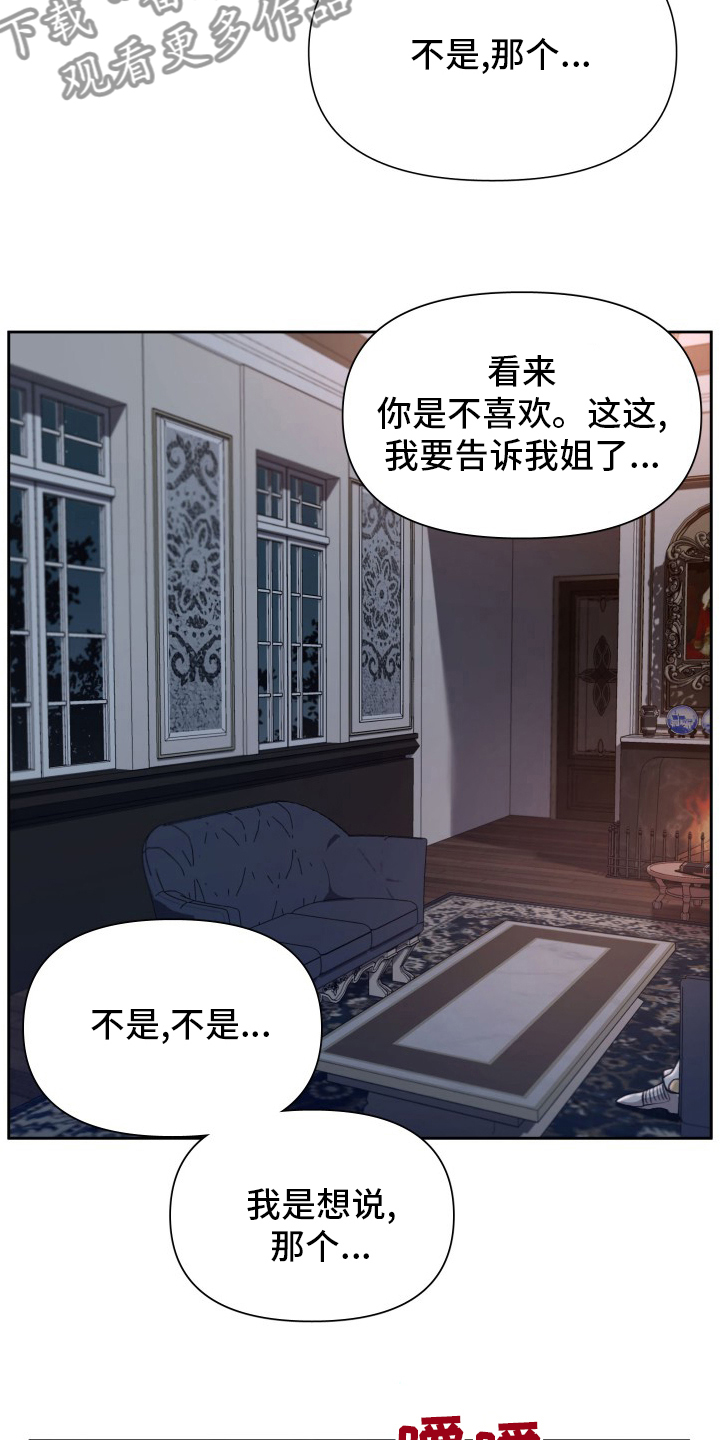 第48章：我要罚你22