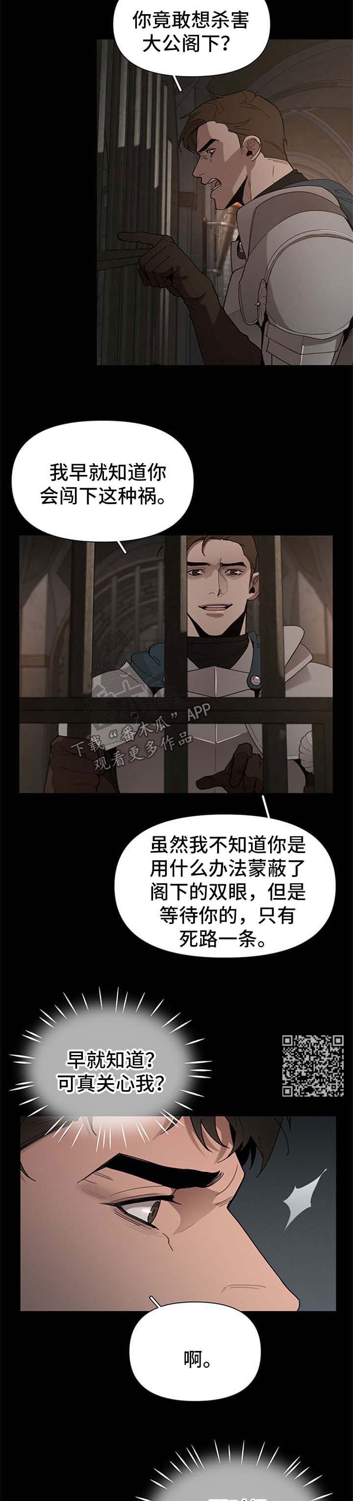第22章：被关3