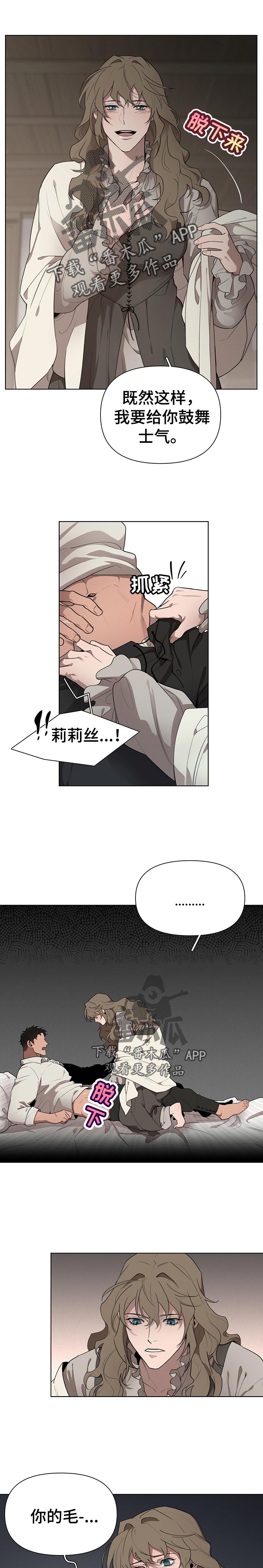 第30章：确认8