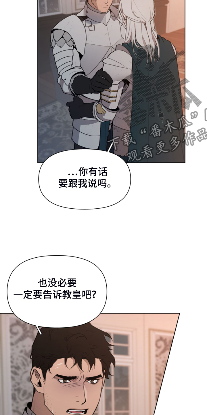 第52章：理解了23