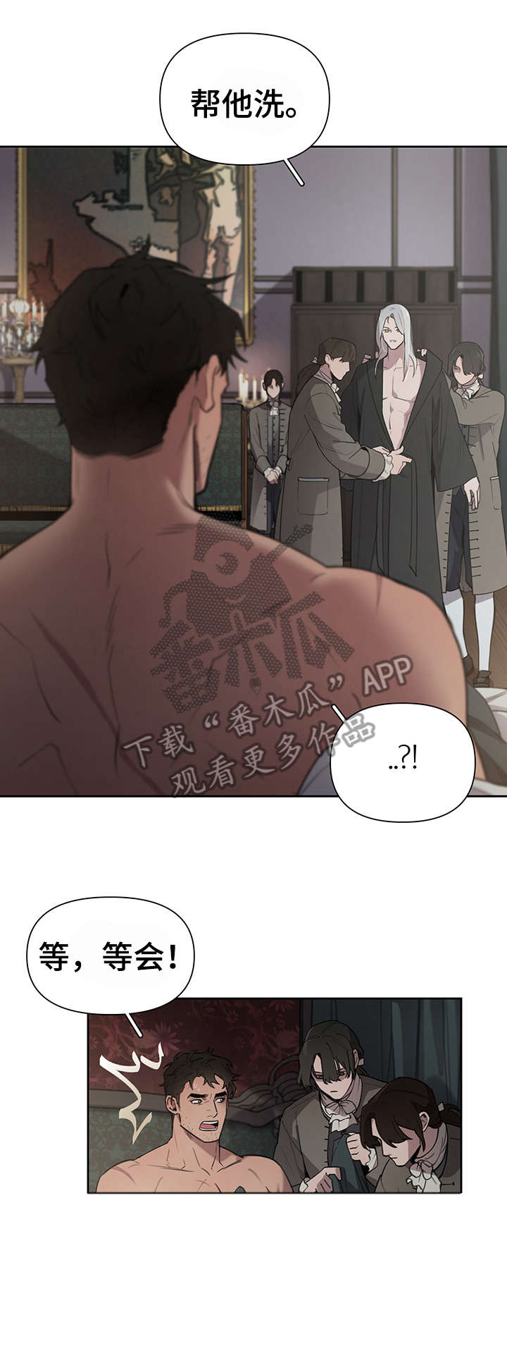 第5章：出去8