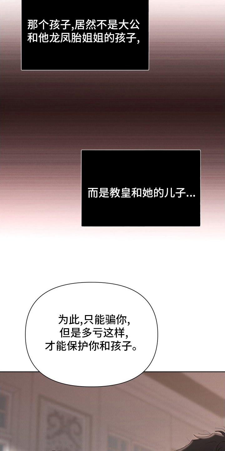 第50章：孩子14