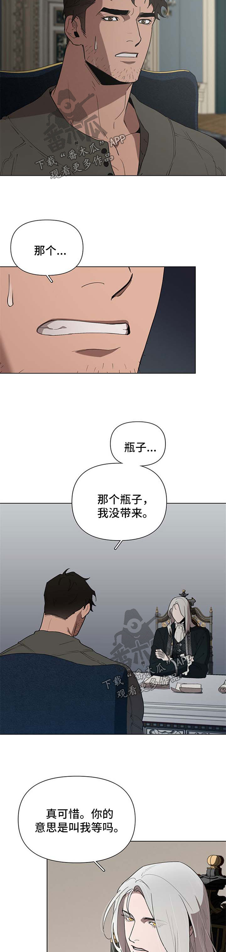 第20章：试试5