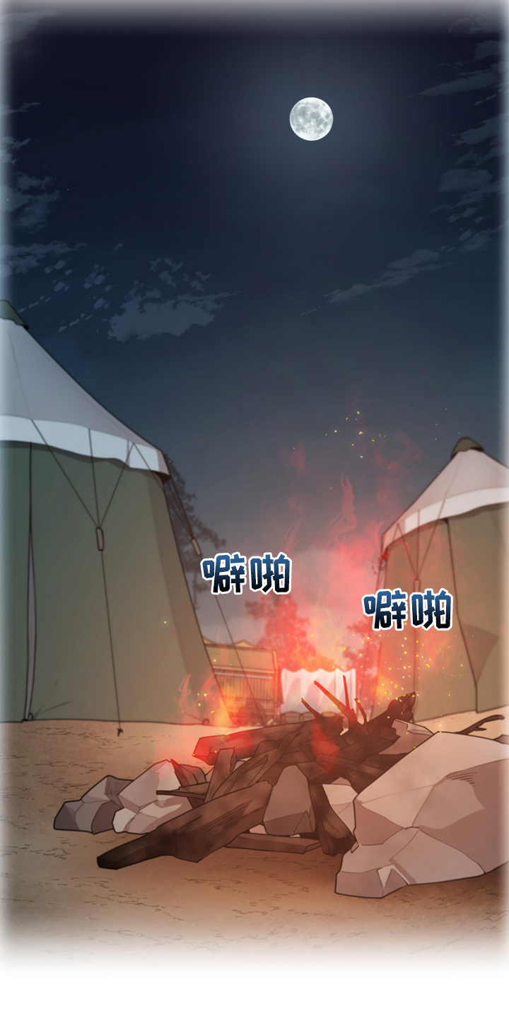 第61章：奇怪的梦9