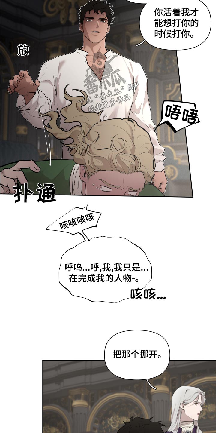 第78章：【番外】为何10