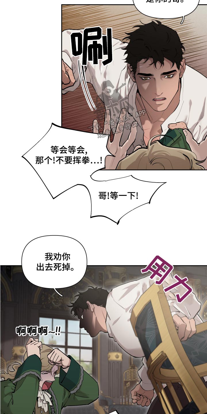 第78章：【番外】为何6