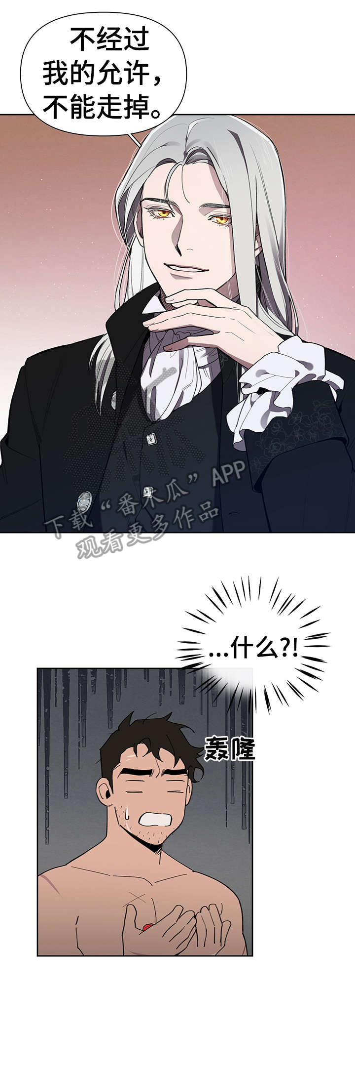 第17章：礼物13
