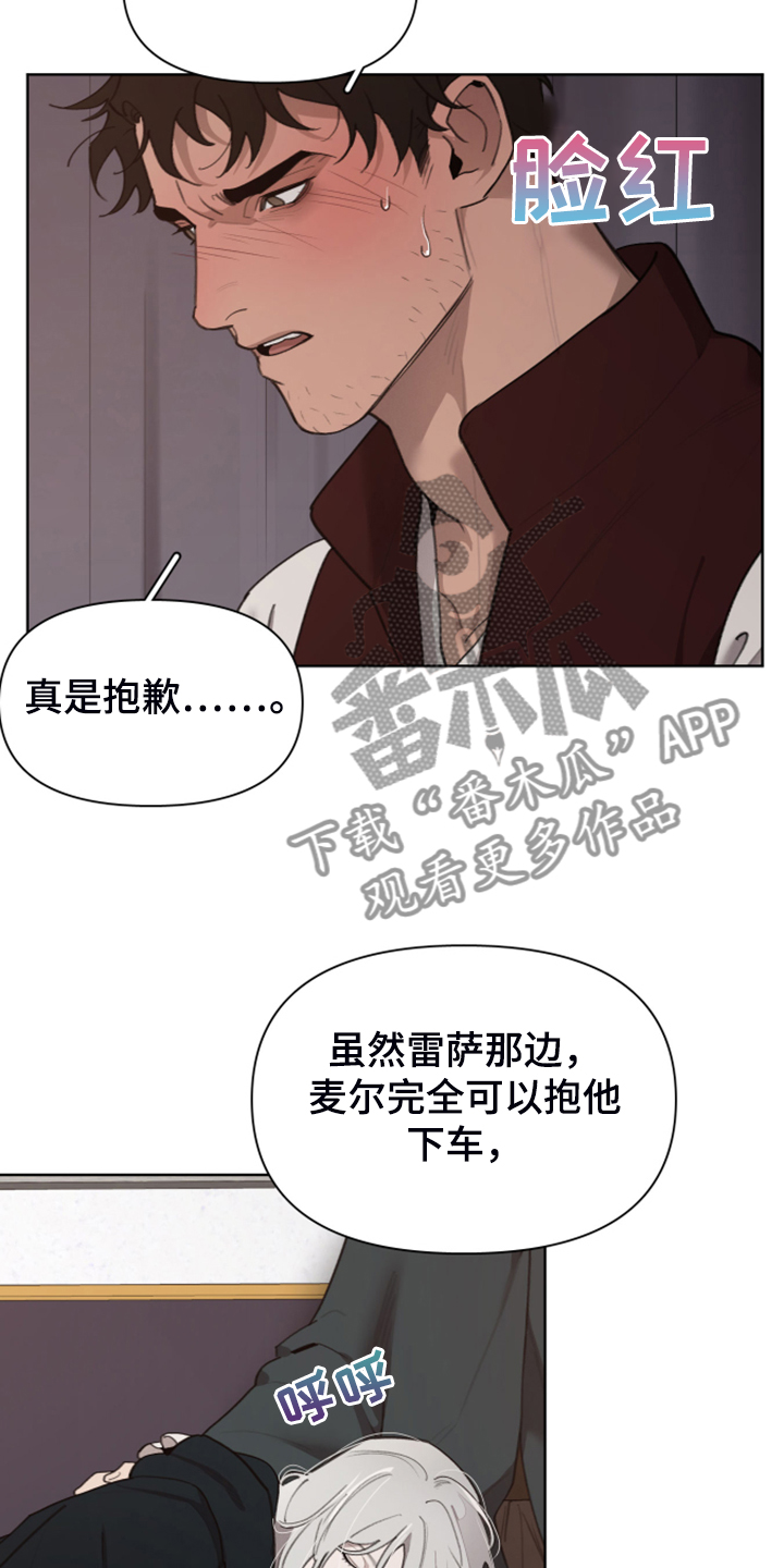 第56章：上马车21
