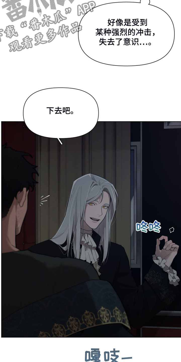 第66章：没办法再忍9