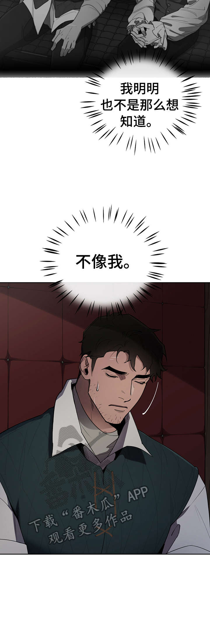 第16章：不太好12