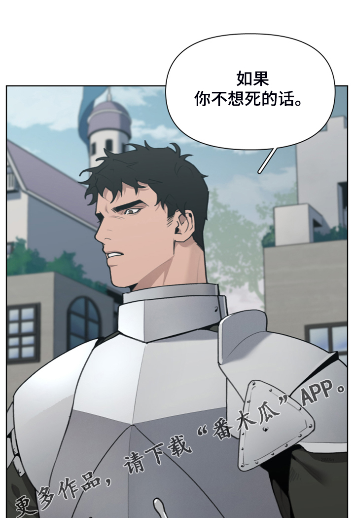 第59章：逃离大公0