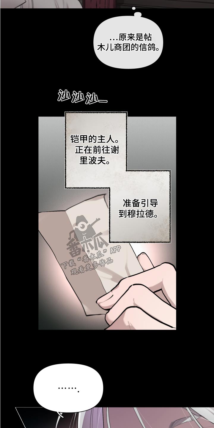 第77章：【番外】预料18