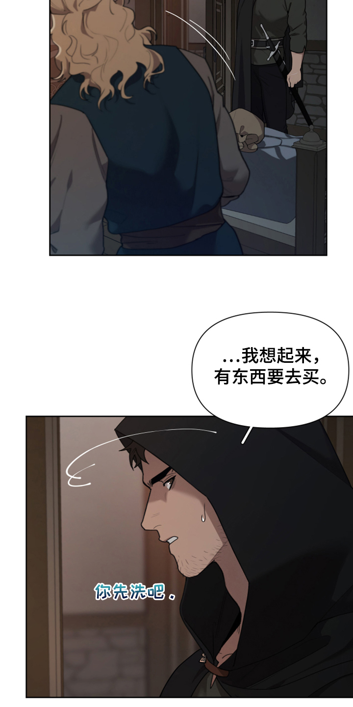 第62章：遭遇曾经的队友11