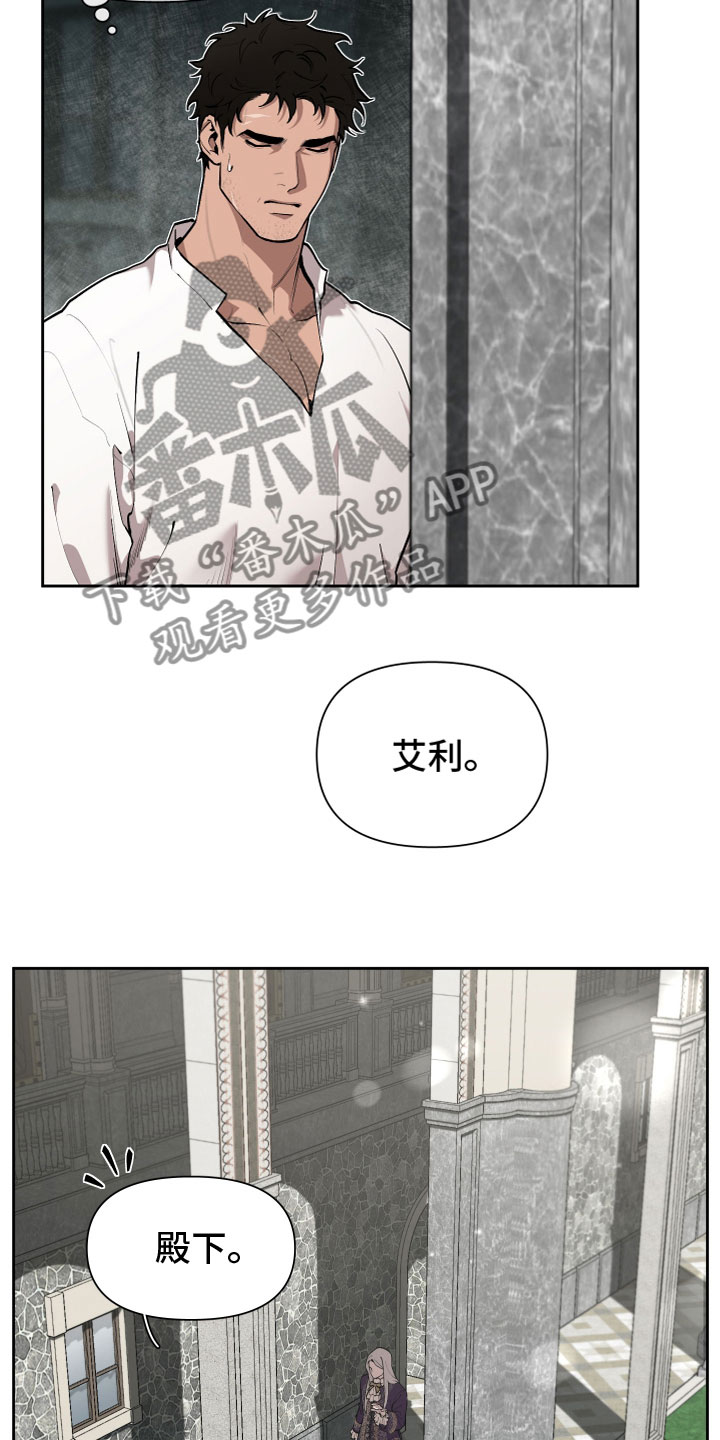 第82章：【番外】十年18