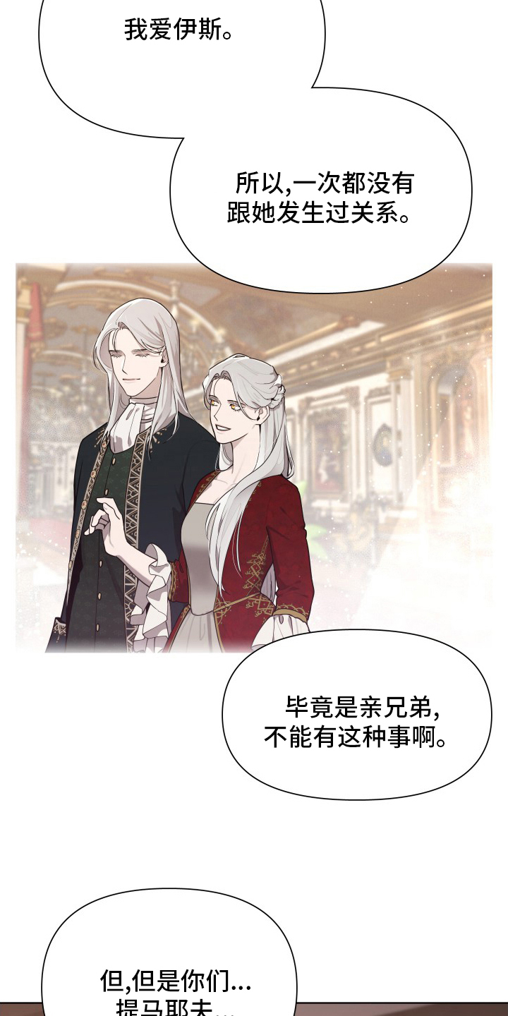 第50章：孩子16