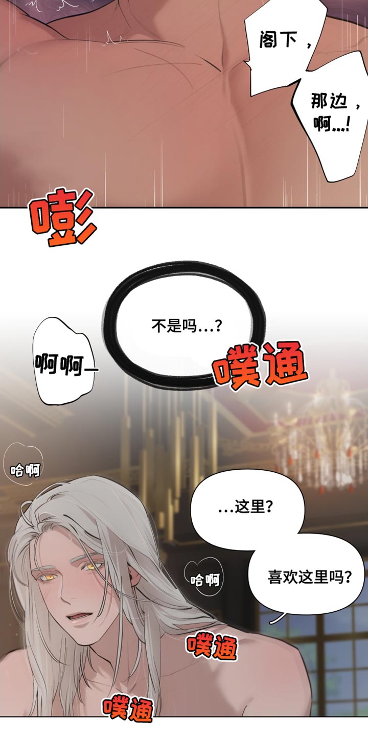 第79章：【番外】不是讨厌23