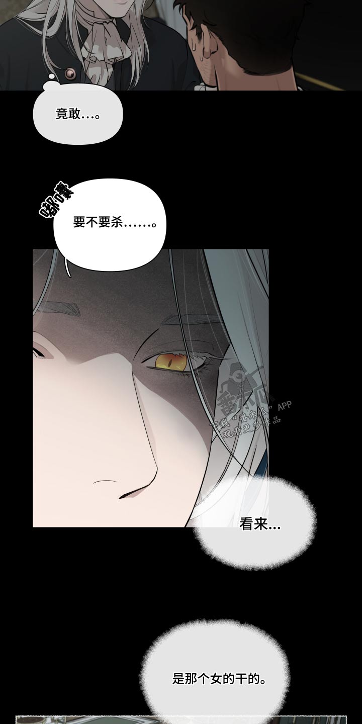 第74章：【番外】快点结束6