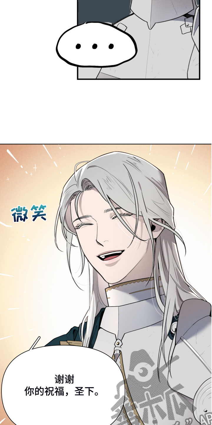 第52章：理解了7