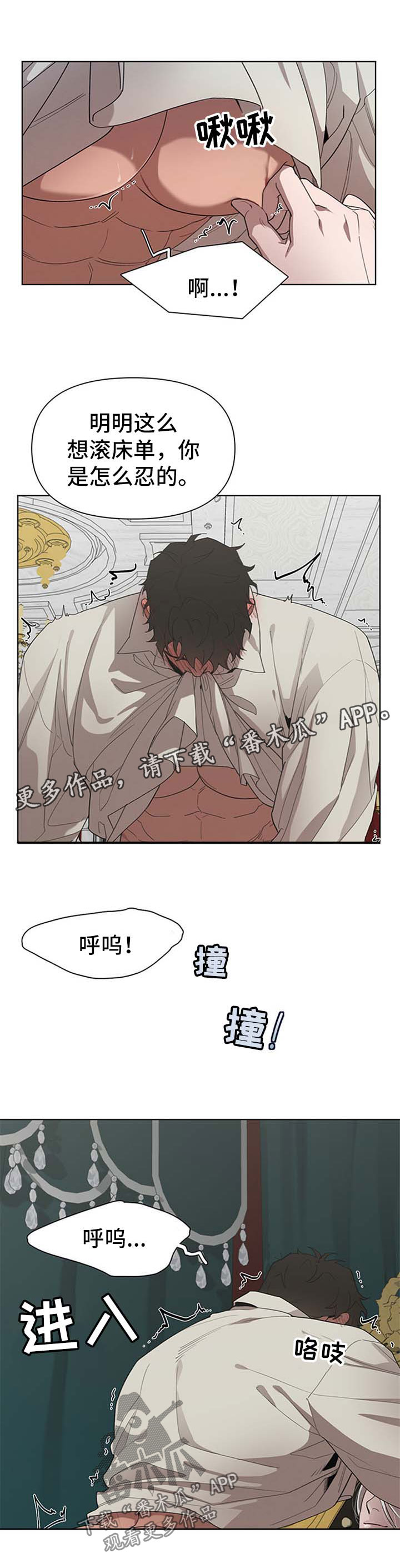 第23章：继续主动7